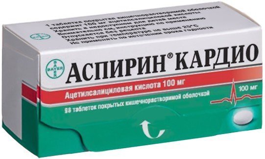 Аспирин Кардио таб. п/о 100мг №98