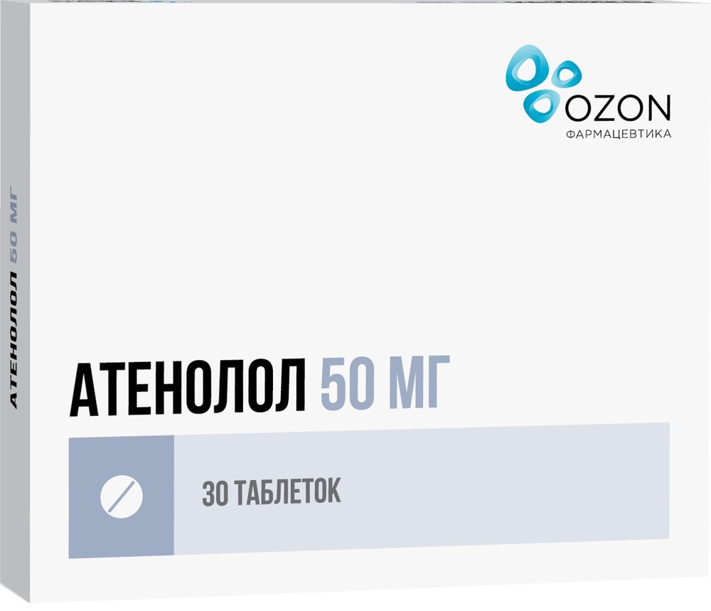 Атенолол-Озон таб. п/о 50мг №30 атенолол озон таб п п о 25мг n30