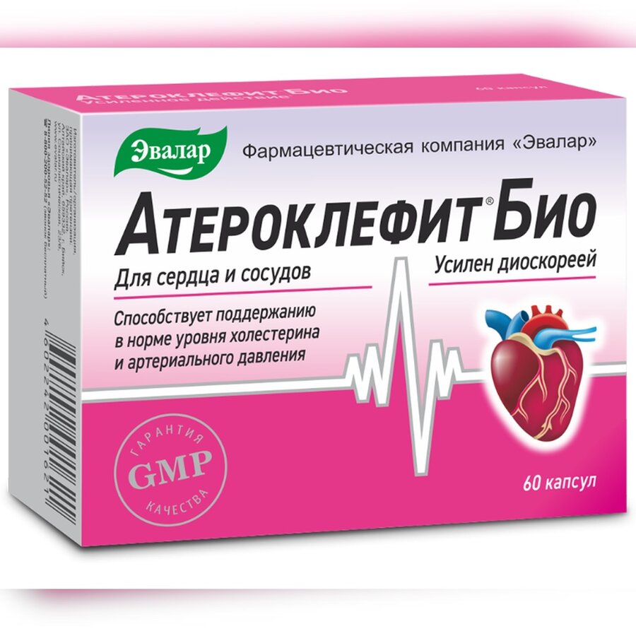 Атероклефит Био капс. №60