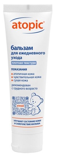 Атопик бальзам д/ежедневного ухода 100мл
