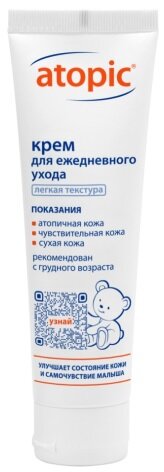 Атопик крем д/ежедневного ухода 100мл