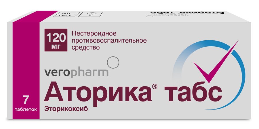 Аторика табс таб. п/п/о 120 мг №7 в Медведово