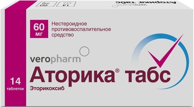 Аторика табс таб. п/п/о 60 мг №14