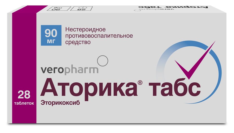 Аторика табс таб. п/п/о 90 мг №28 в Медведово