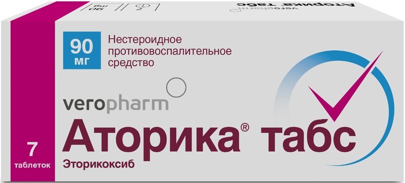 Аторика табс таб. п/п/о 90 мг №7