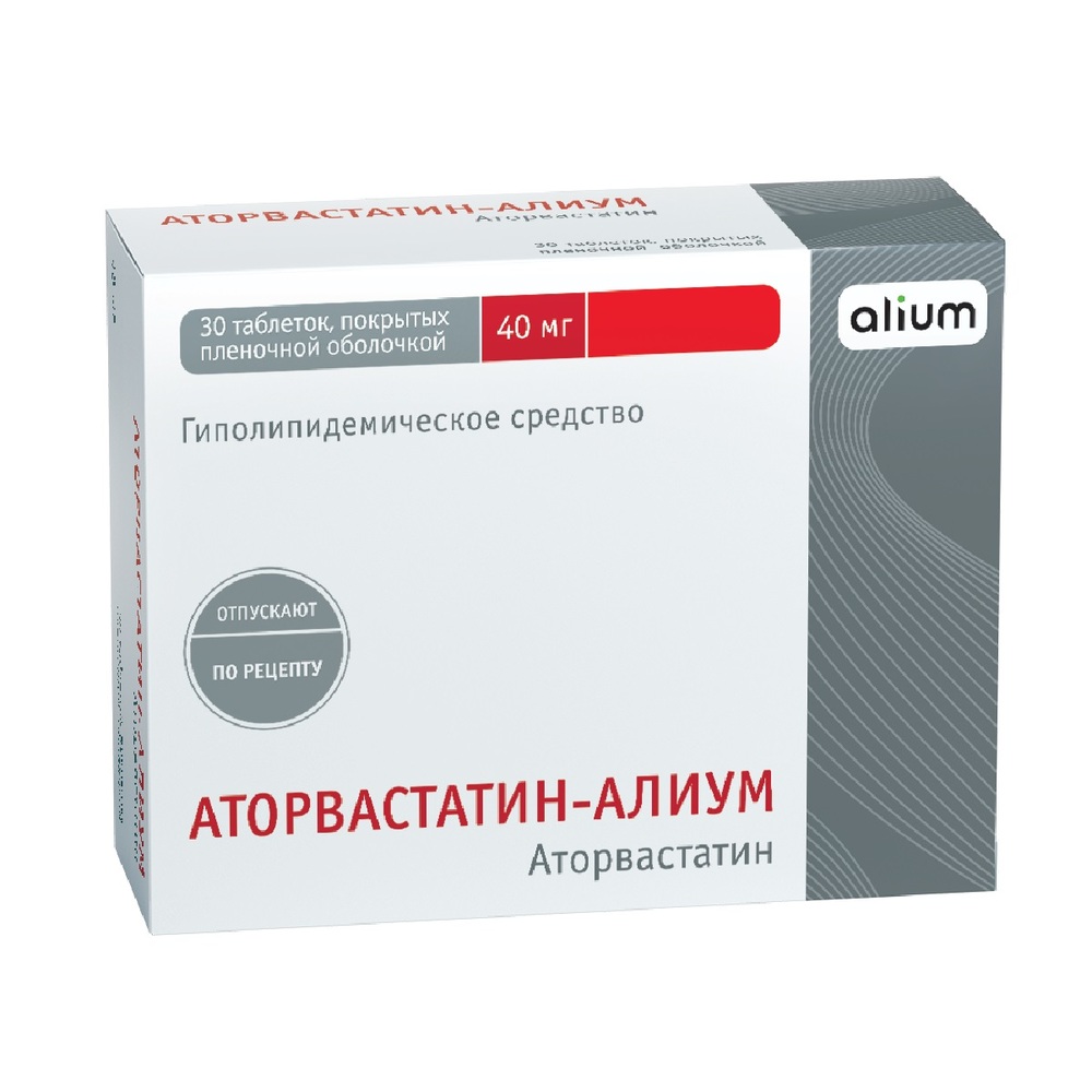 Аторвастатин-Алиум таб. п/п/о 40мг №30 аторвастатин сз таб п о 20мг 30