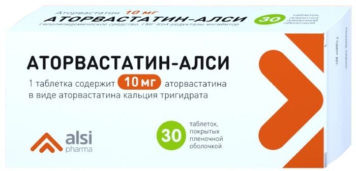 Аторвастатин-Алси таб. п/о 10мг №30 в Санкт-Петербурге и области
