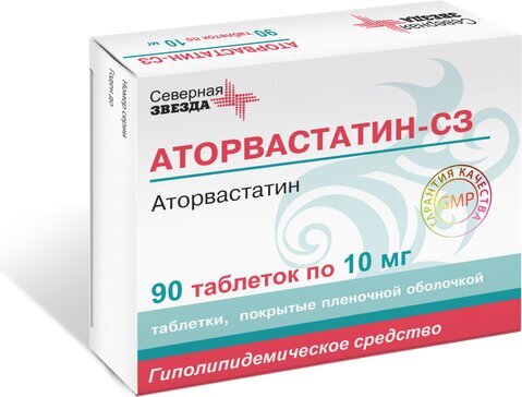 Аторвастатин-СЗ таб.п/п/о 10мг №90 аторвастатин таб п о 10мг 30