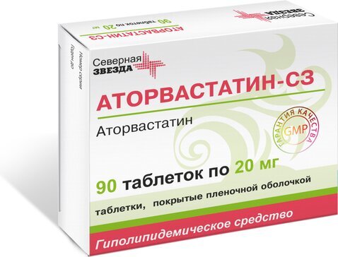 Аторвастатин-СЗ таб.п/п/о 20мг №90 аторвастатин сз таб п о 20мг 60