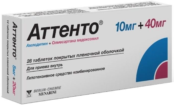 Аттенто таб. п/о 10мг+40мг №28 в Санкт-Петербурге и области