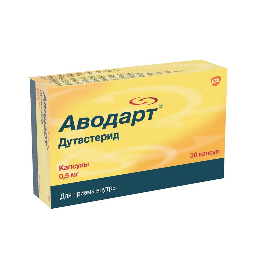 Аводарт капс. 0.5мг №30
