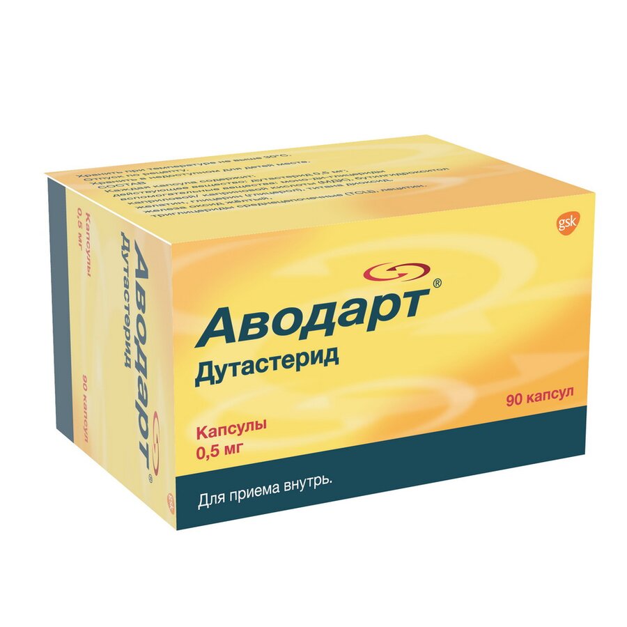 Аводарт капс. 0.5мг №90 в Барнауле