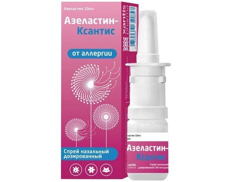 Азеластин-Ксантис спрей наз. доз. 140мкг/доза 10мл