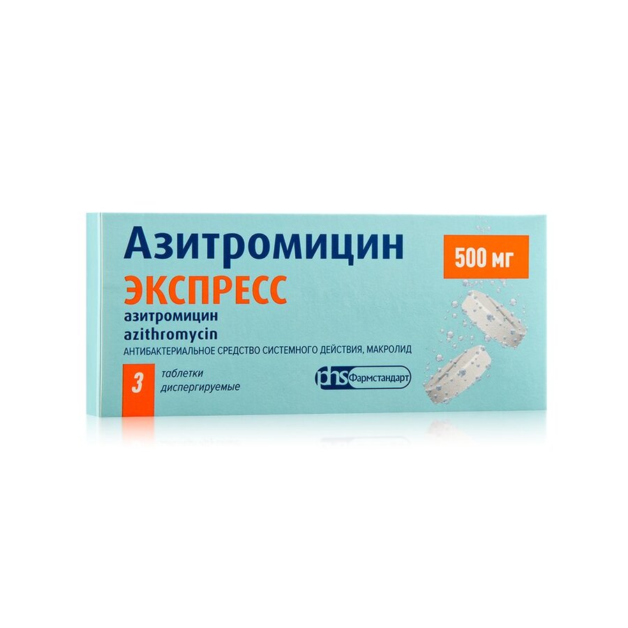 Азитромицин Экспресс таб. дисперг. 500мг №3