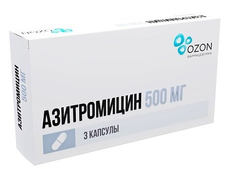 Азитромицин капс. 500мг №3 в Медведово