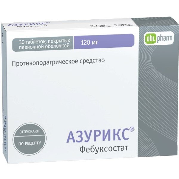 Азурикс таб. п/п/о 120мг №30 в Санкт-Петербурге и области
