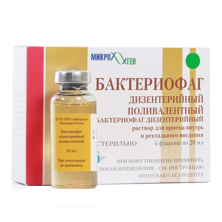 Бактериофаг дизентерий поливалентный раствор 20мл №4 в Медведово