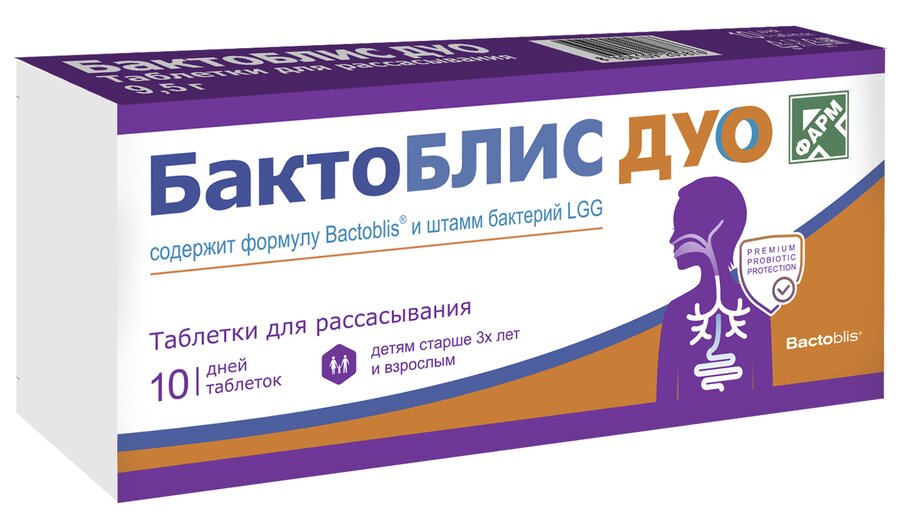Бактоблис Дуо таб. д/рассас. №10