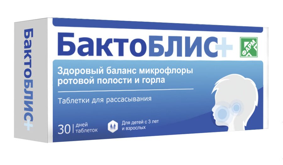 Бактоблис Плюс таб. д/рассас №30 в Медведово
