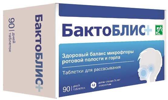 Бактоблис Плюс таб. д/рассас. №90