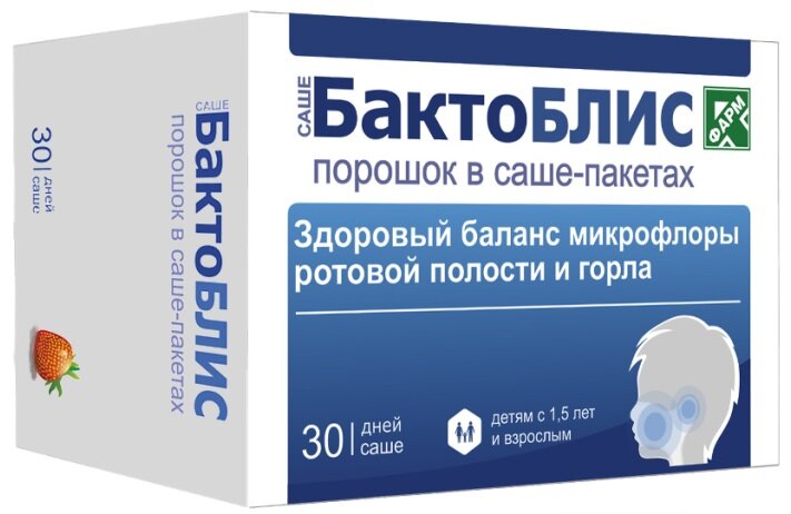 Бактоблис пор. в саше-пакетах д/приема внутрь №30