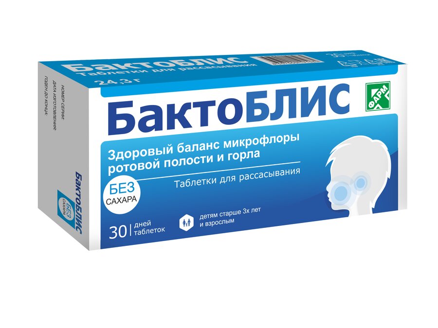 Бактоблис таб. д/рассас. без сахара №30