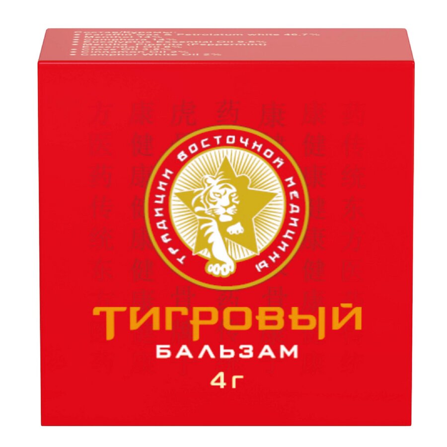 Бальзам Тигровый 4г в Санкт-Петербурге и области