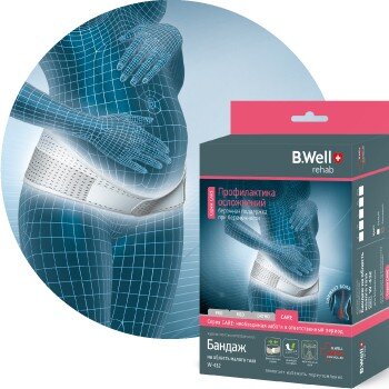 Би Велл бандаж на область малого таза W-432 р.XL белый в Туле