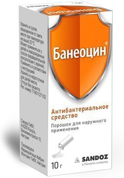 Банеоцин пор. наружн. 10г в Медведово