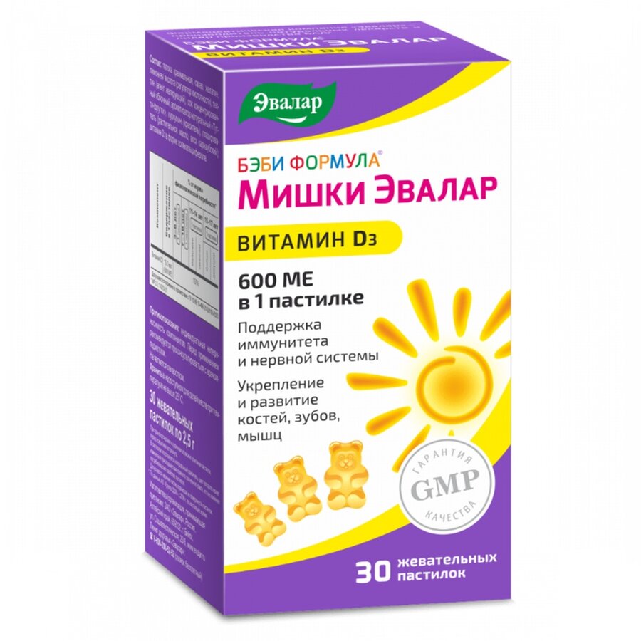 Бэби Формула Мишки Д3 пастилки жеват. №30