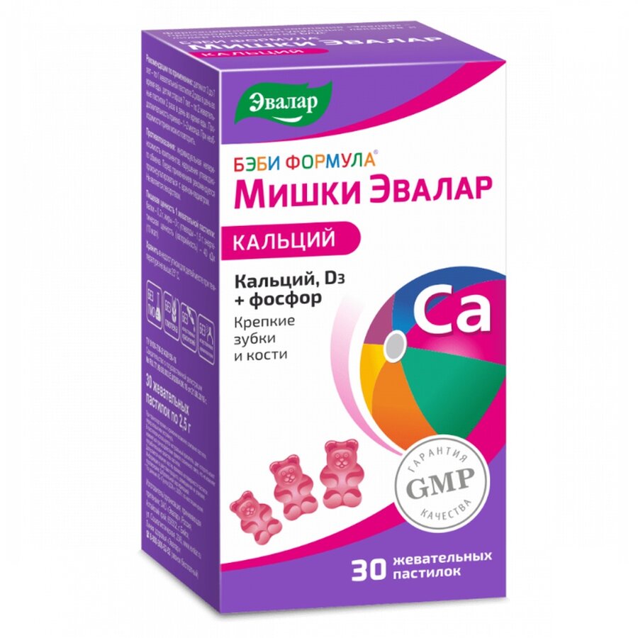 Бэби Формула Мишки Кальций пастилки жеват. №30