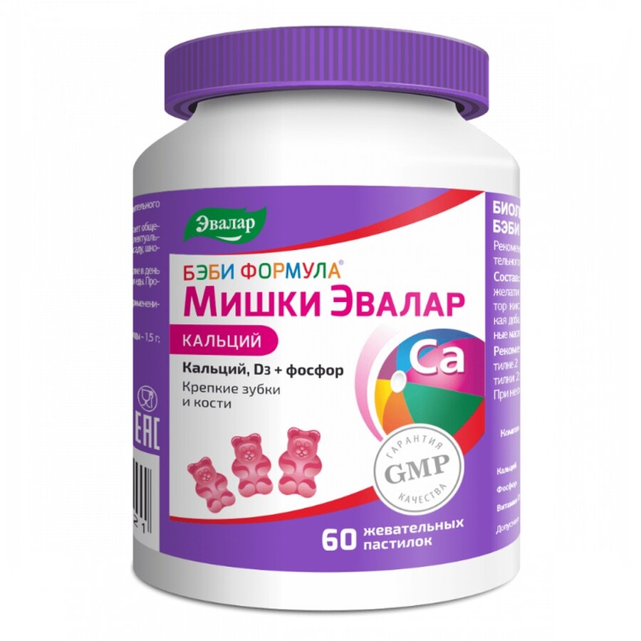 Бэби Формула Мишки Кальций пастилки жеват. №60