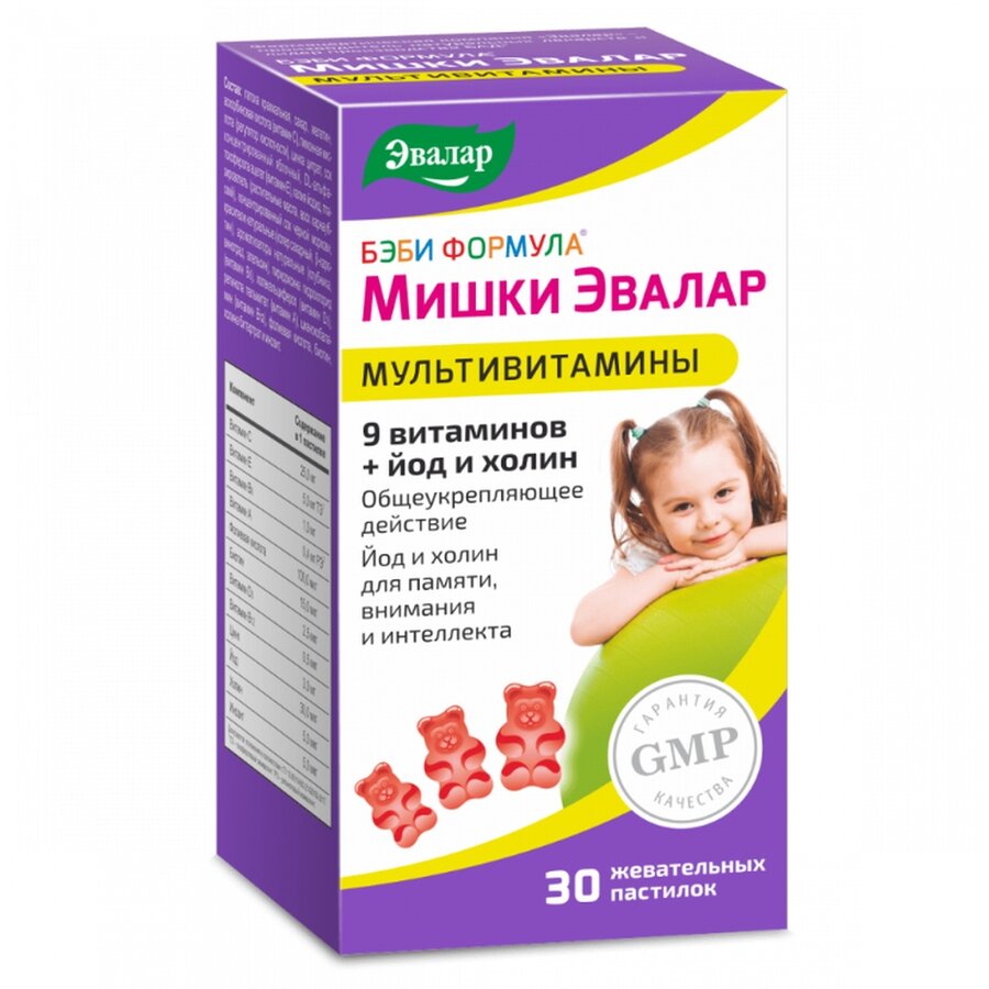 Бэби Формула Мишки Мультивитамины+йод и холин пастилки жеват. №30