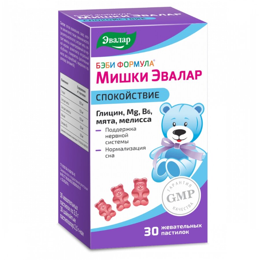 Бэби Формула Мишки Спокойствие пастилки жеват. №30 в Медведово