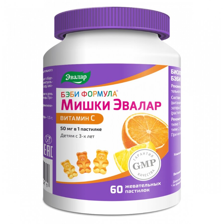 Бэби Формула Мишки Витамин С пастилки жеват. №60