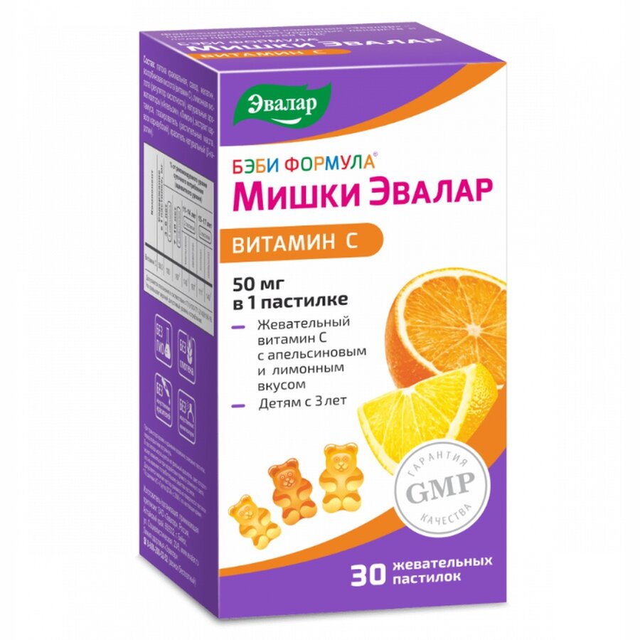 Бэби Формула Мишки Витамин С пастилки жеват. №30