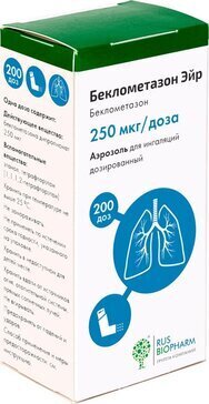 Беклометазон Эйр аэроз. д/ингал. дозир. 250мкг/доза 200доз в Нововоронеже