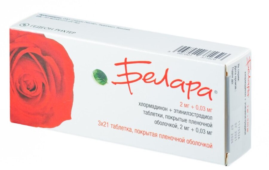 Белара таб. №63
