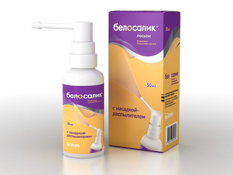 Белосалик лосьон 50мл с распыл. в Воронеже