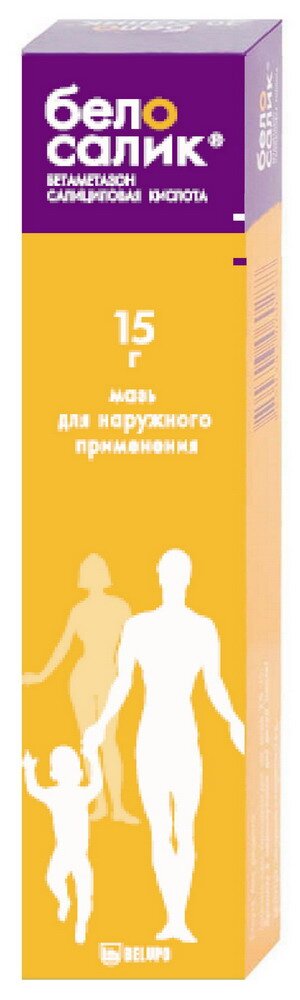Белосалик мазь 15г в Барнауле
