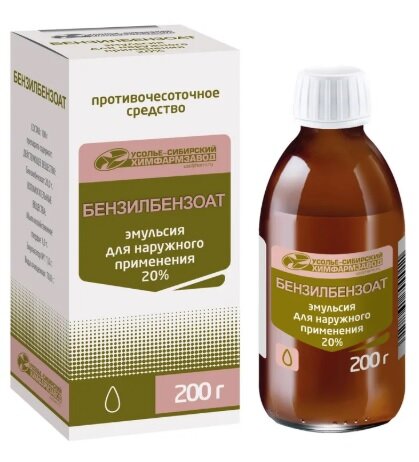Бензилбензоат эмульсия д/наруж. прим. 20% 200г в Костроме