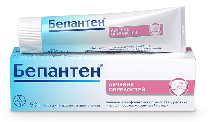 Бепантен мазь 5% 50г