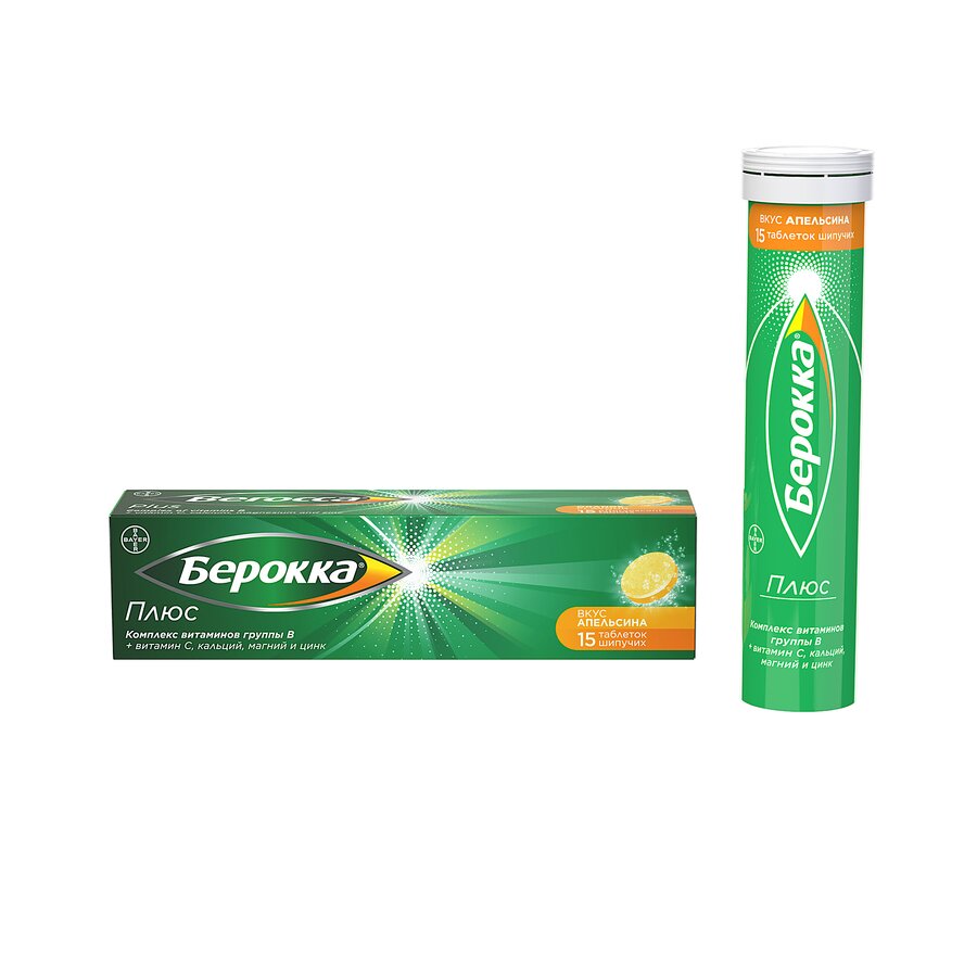 Берокка Плюс таб. шип. №15 в Санкт-Петербурге и области