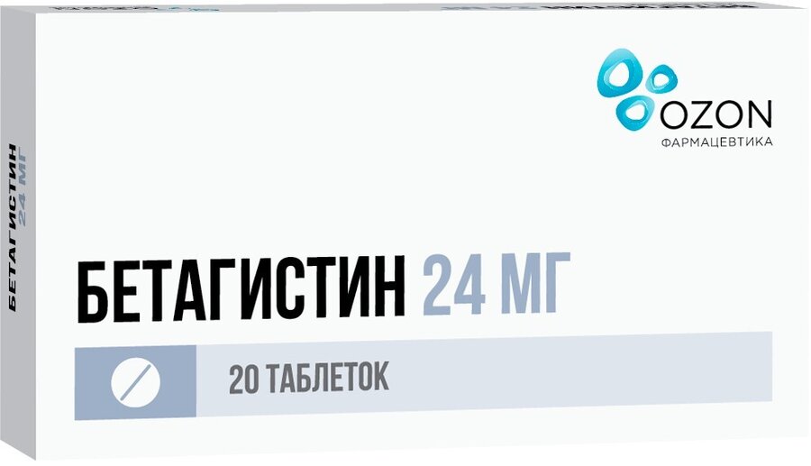 Бетагистин таб. 24мг №20