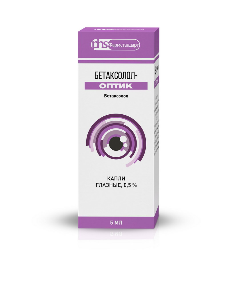 Бетаксолол-Оптик капли глаз. 0.5% 5 мл №1