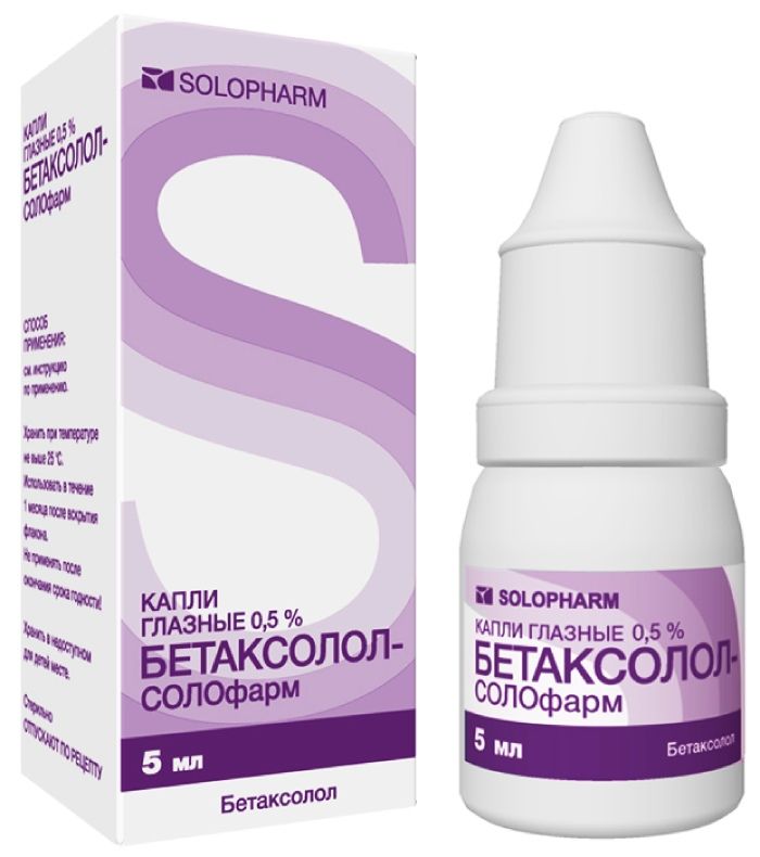 Бетаксолол-СОЛОфарм кап.гл 0,5% 5мл бетаксолол велфарм таб п п о 20мг 30