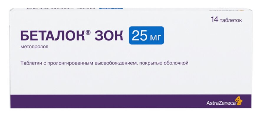 Беталок Зок таб. с пролонг. высвоб. п/о 25мг №28