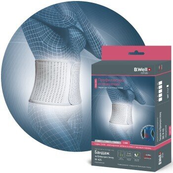 Би Велл бандаж на брюшную стенку W-425 р. L в Долгопрудном
