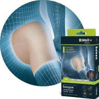 Би Велл бандаж на коленный сустав W-331 р.М