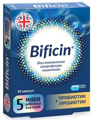 Бифицин капс. 5млрд. бактерий №10